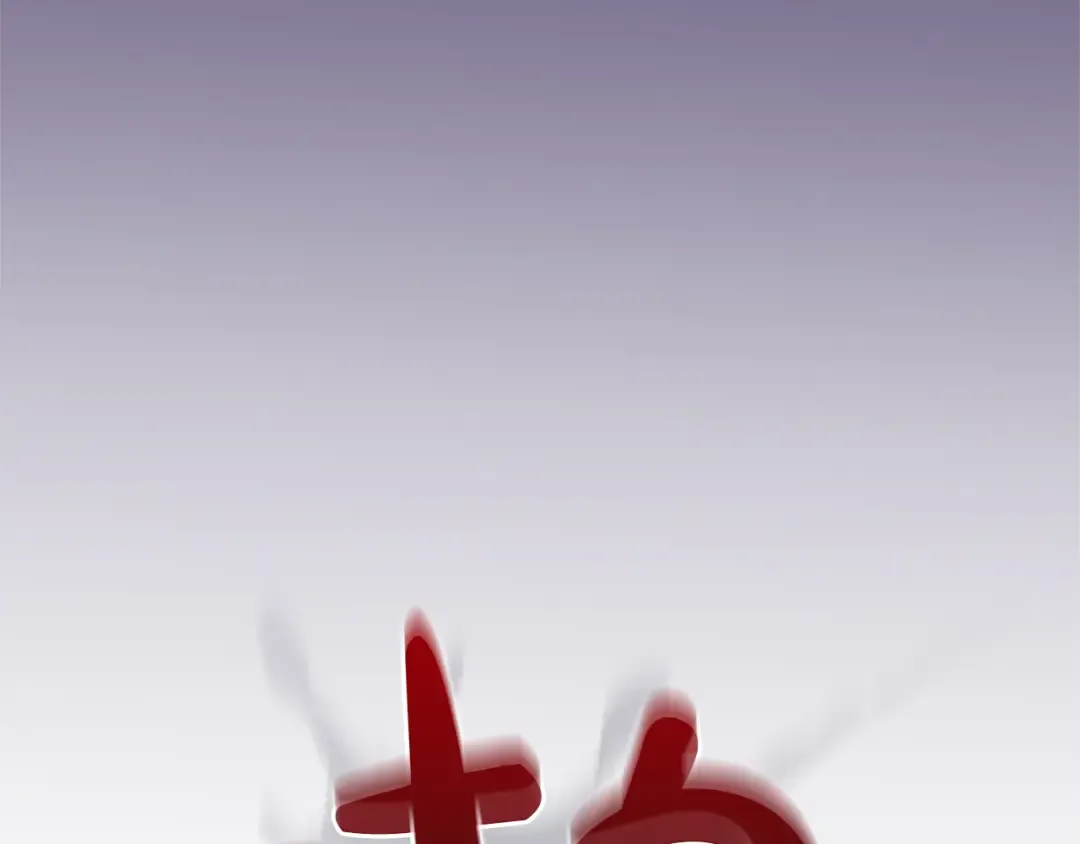 第32话 反对 第226页