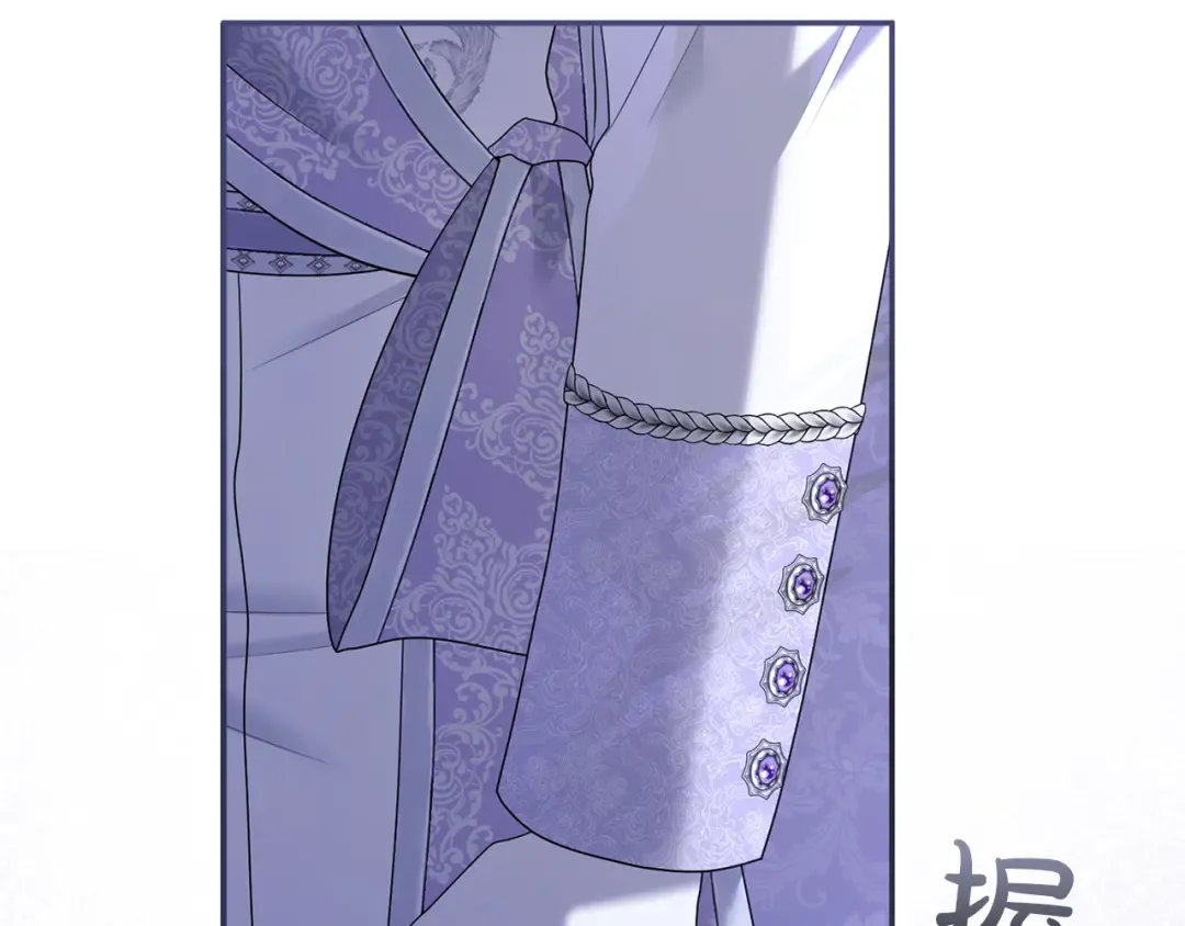 第32话 反对 第249页