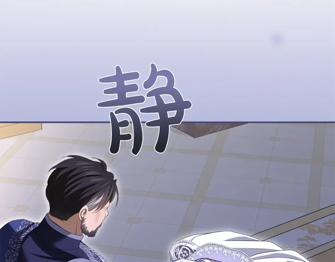 第32话 反对 第260页