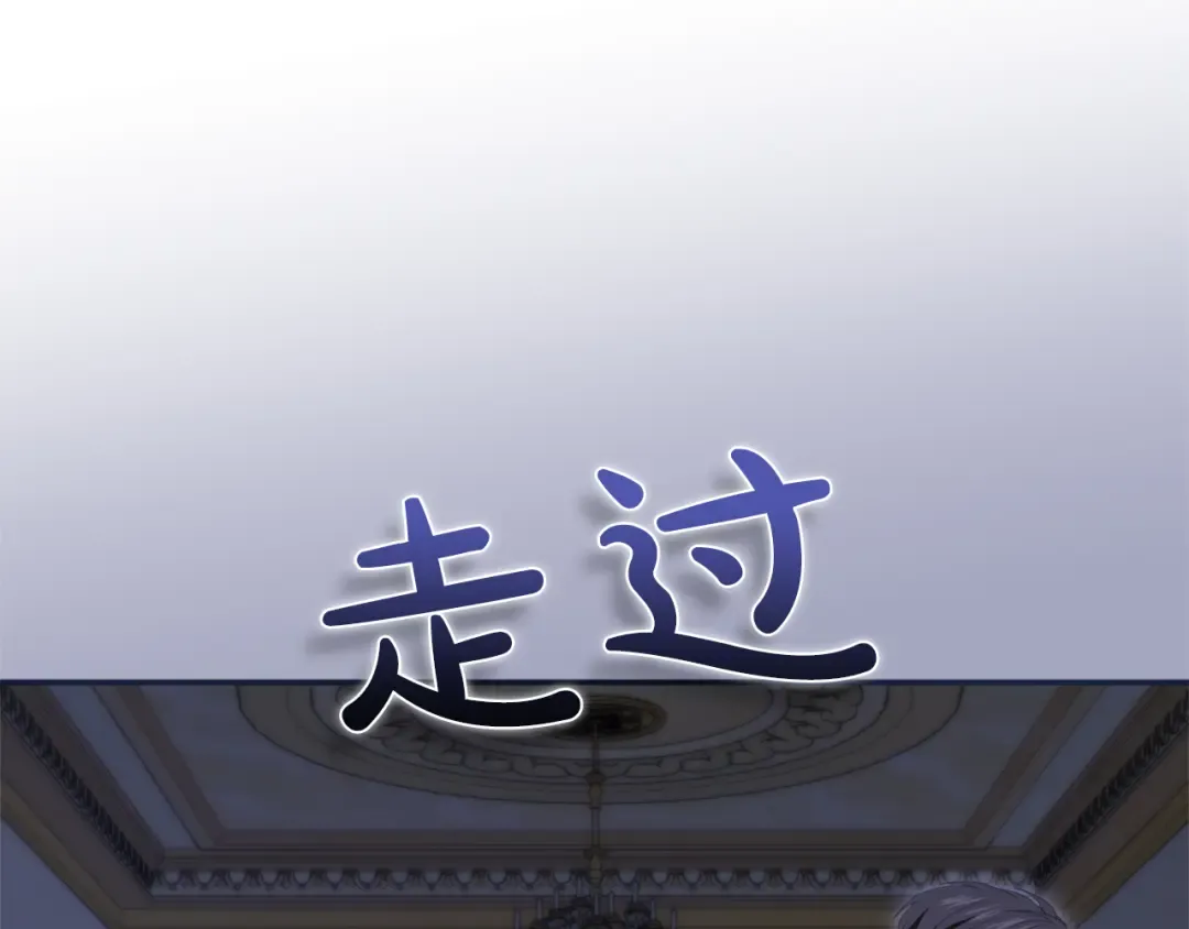 第32话 反对 第263页