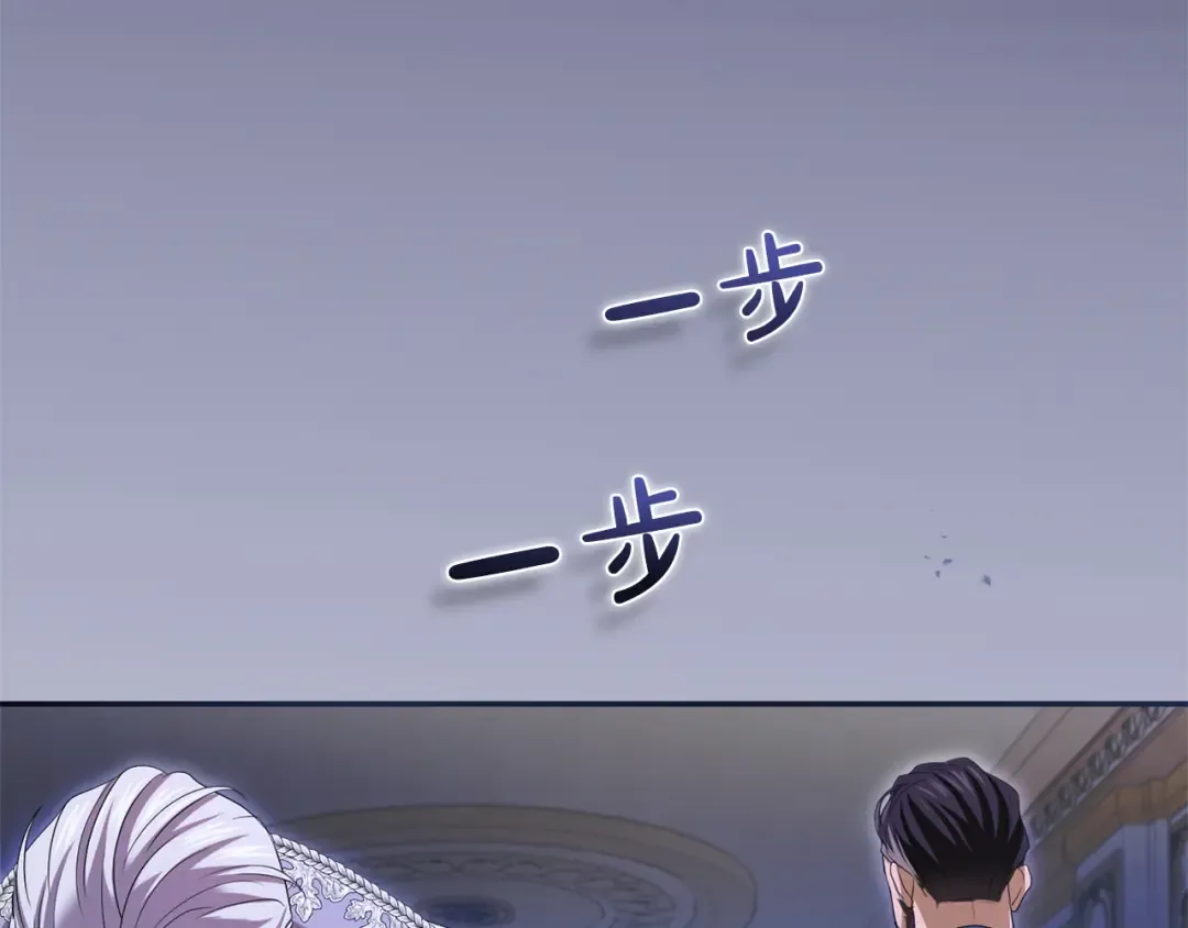 第32话 反对 第266页
