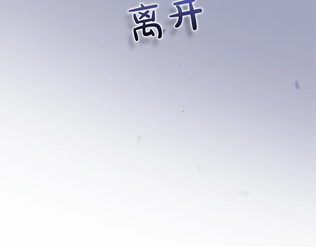 第32话 反对 第268页