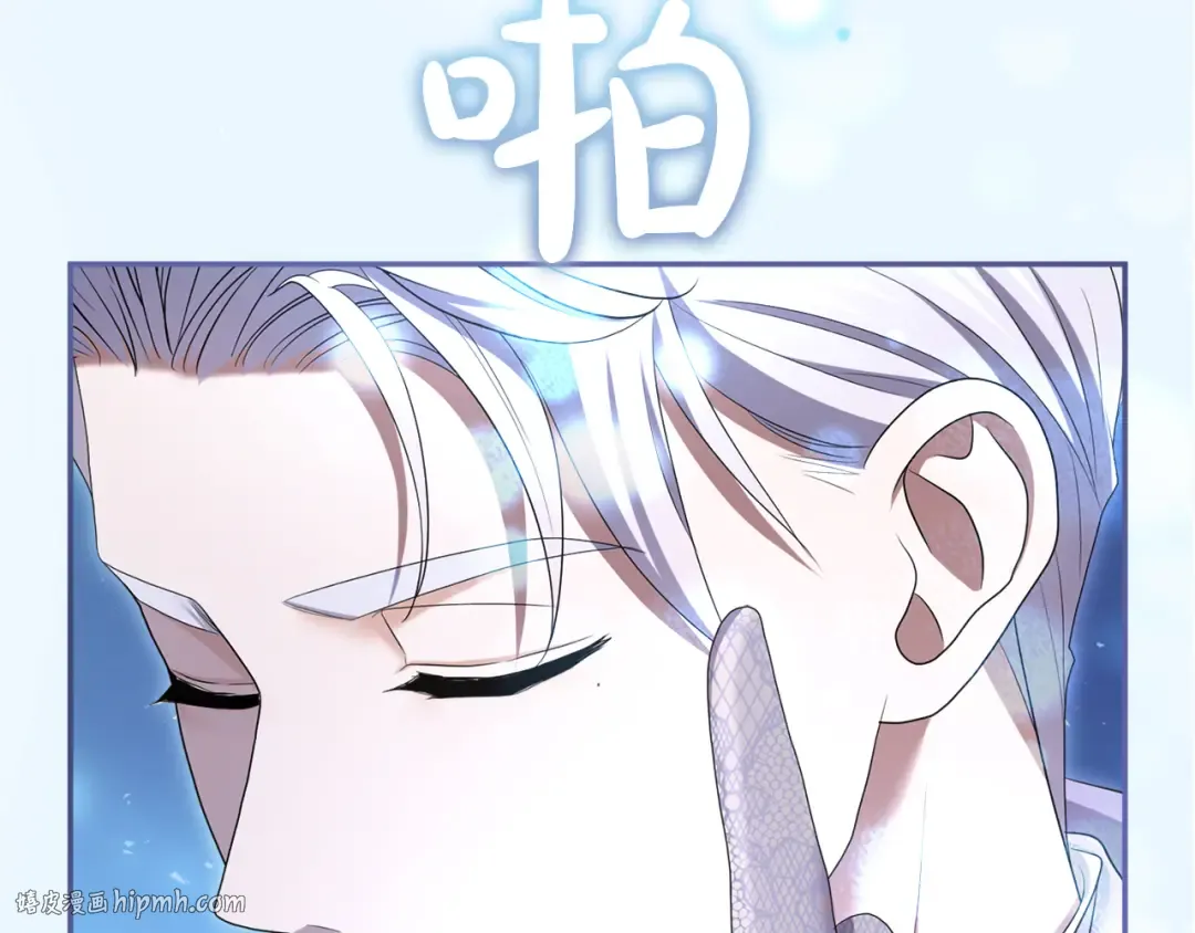 第32话 反对 第272页