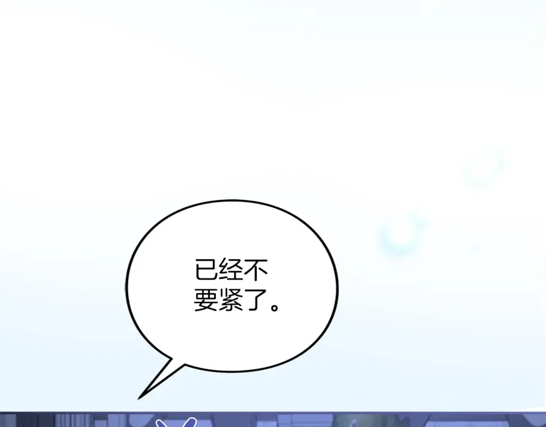 第32话 反对 第274页