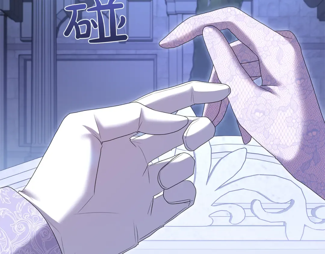 第32话 反对 第275页