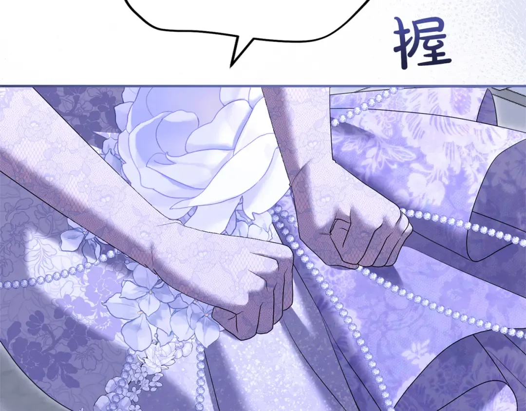 第32话 反对 第282页