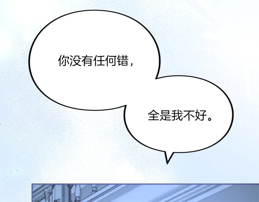 第32话 反对 第284页