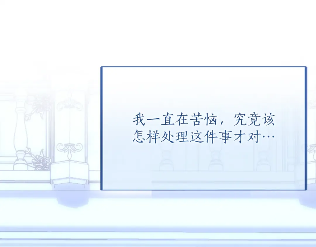 第32话 反对 第290页