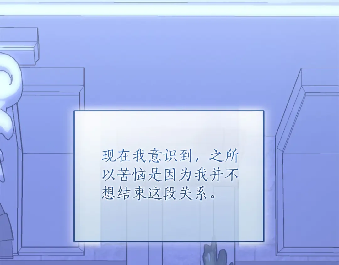 第32话 反对 第291页