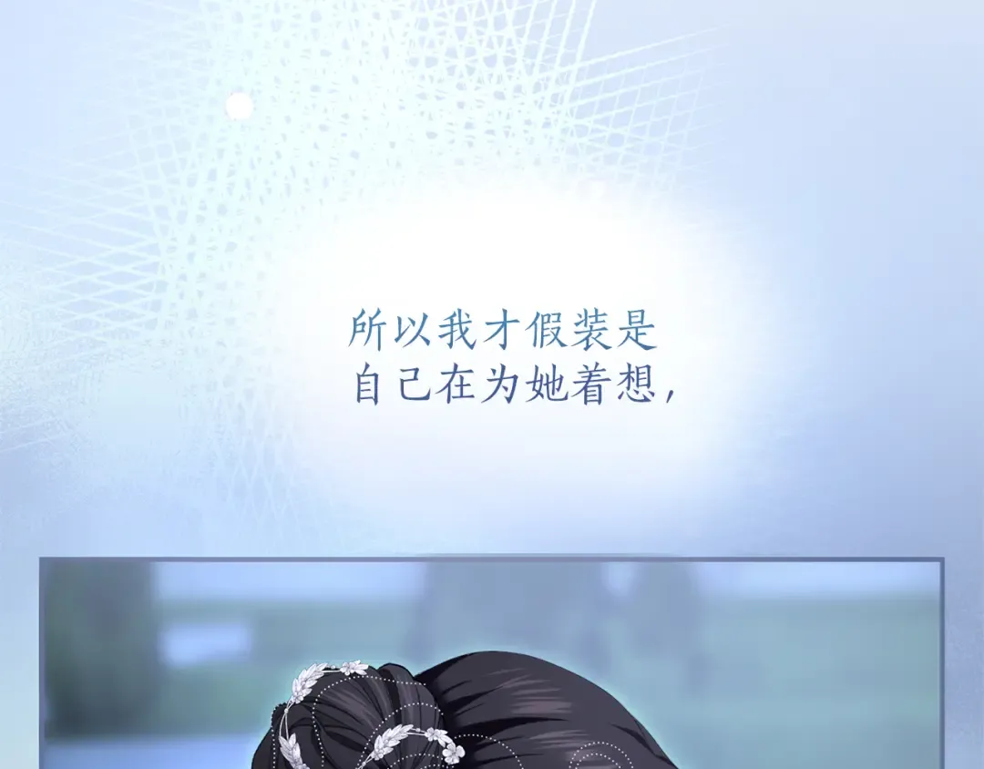 第32话 反对 第295页