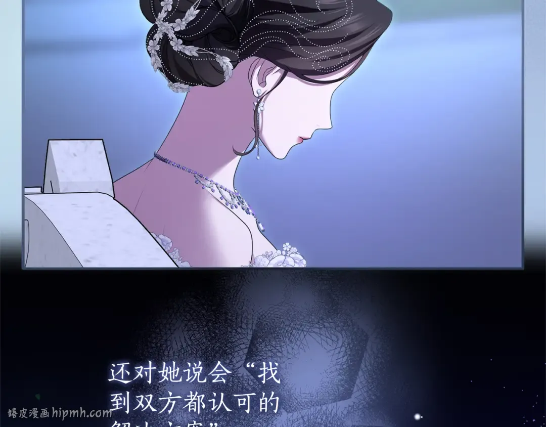 第32话 反对 第296页