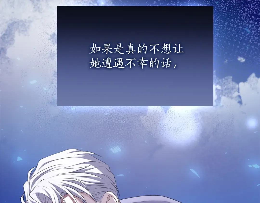 第32话 反对 第298页