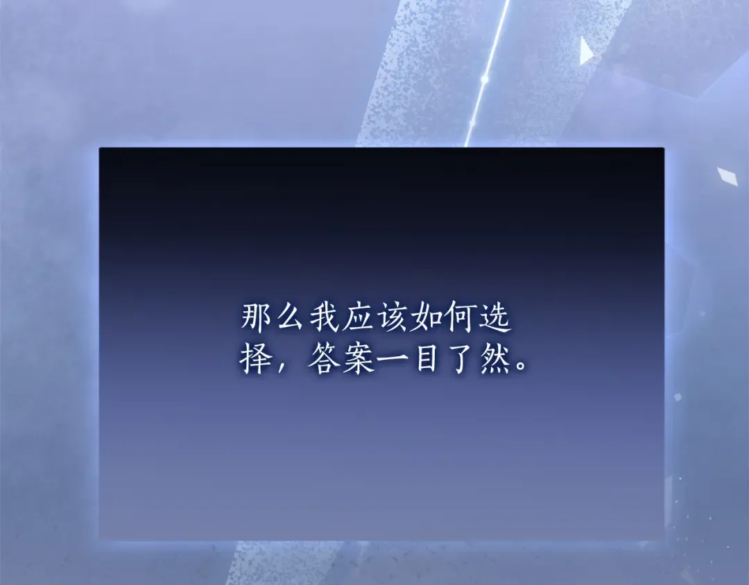 第32话 反对 第302页