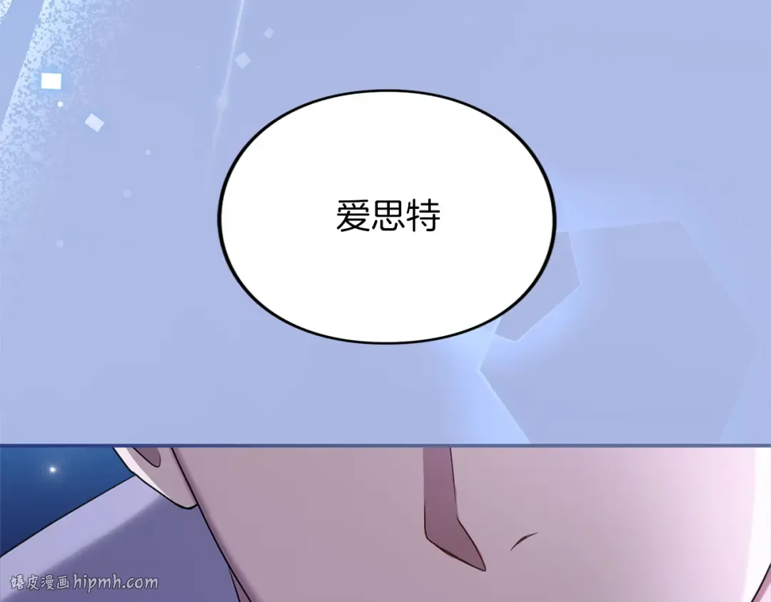 第32话 反对 第304页