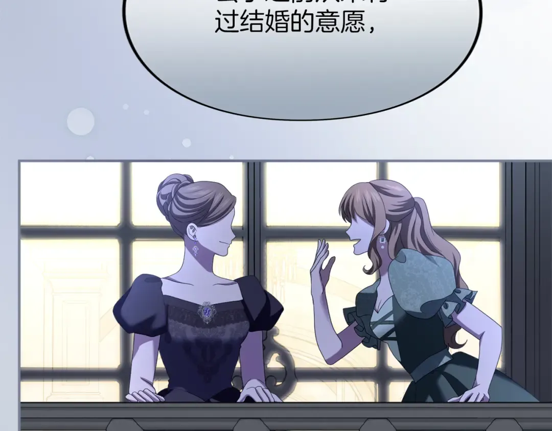 第32话 反对 第310页