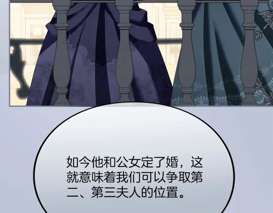 第32话 反对 第311页