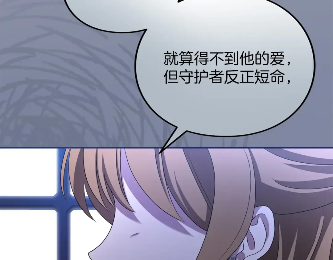 第32话 反对 第313页