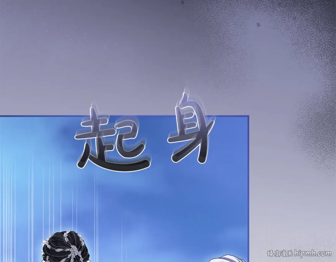 第32话 反对 第320页
