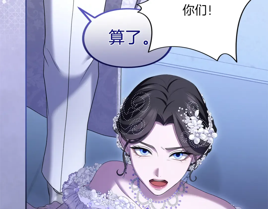 第32话 反对 第323页