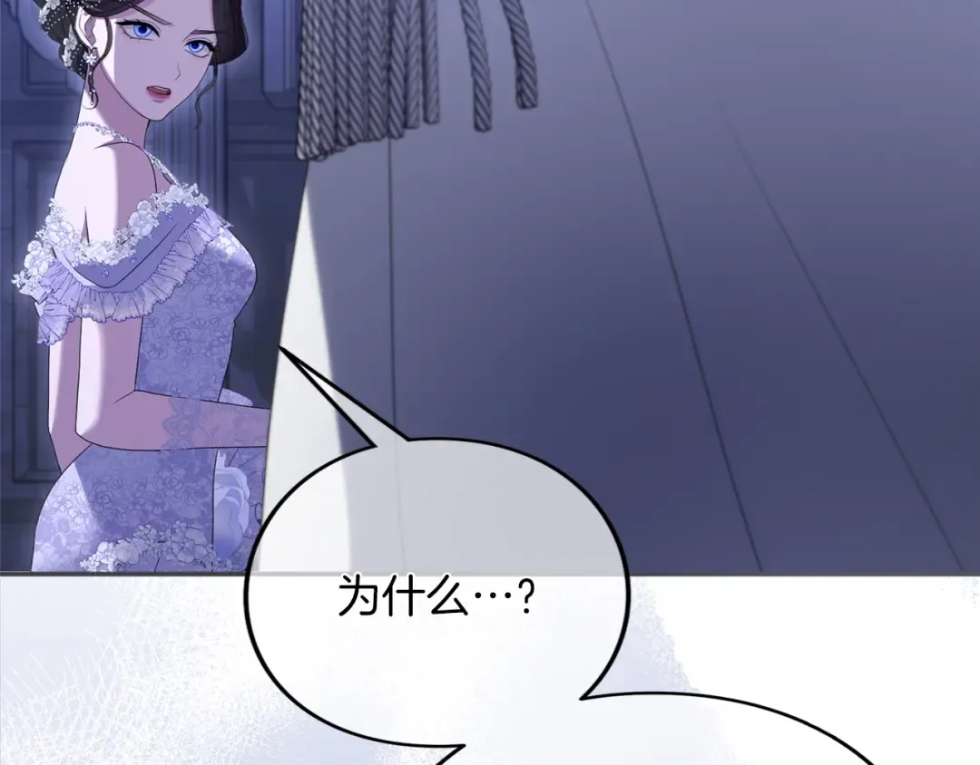 第32话 反对 第327页