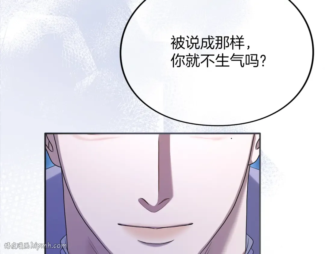 第32话 反对 第328页