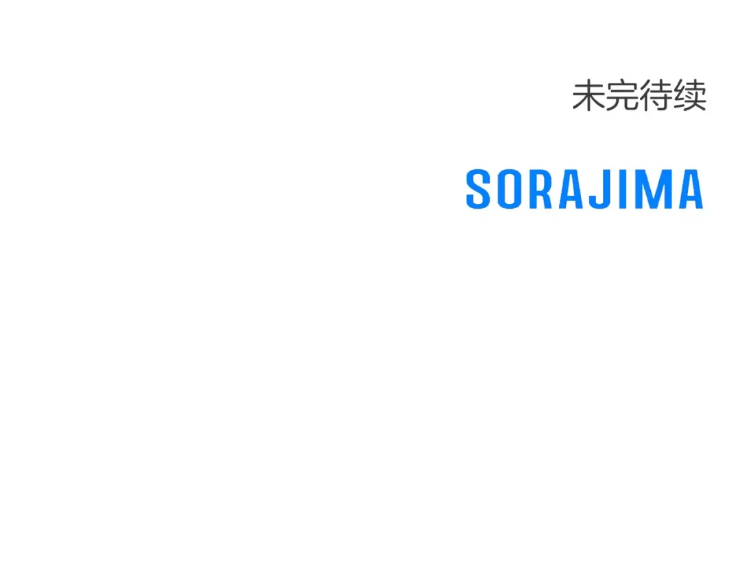 第32话 反对 第335页