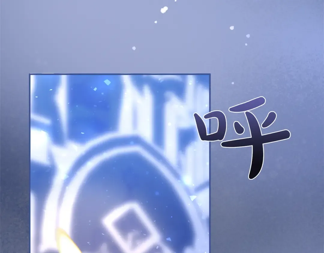 第33话 你的真心话 第41页