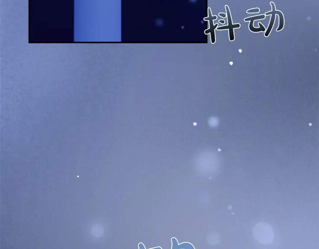 第33话 你的真心话 第43页
