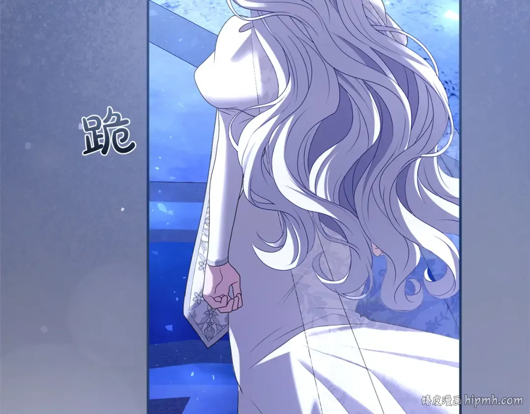 第33话 你的真心话 第56页