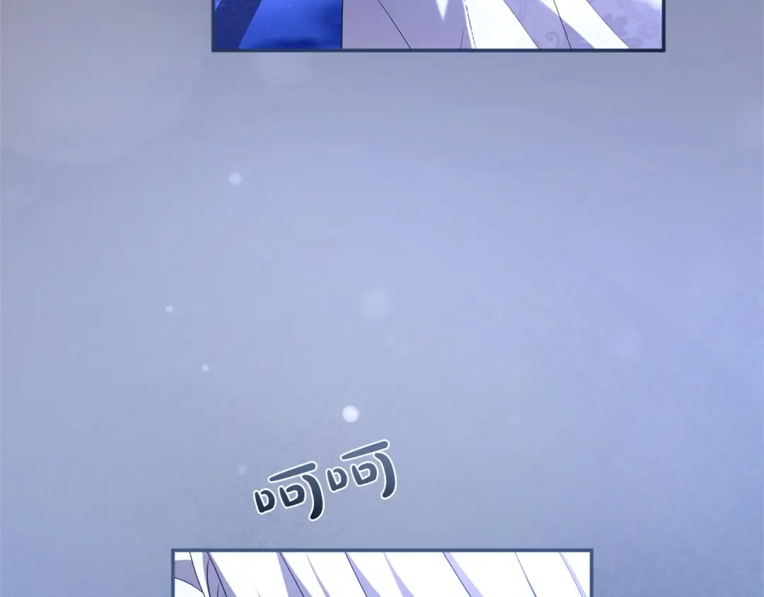 第33话 你的真心话 第57页