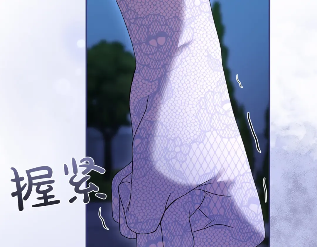 第33话 你的真心话 第113页