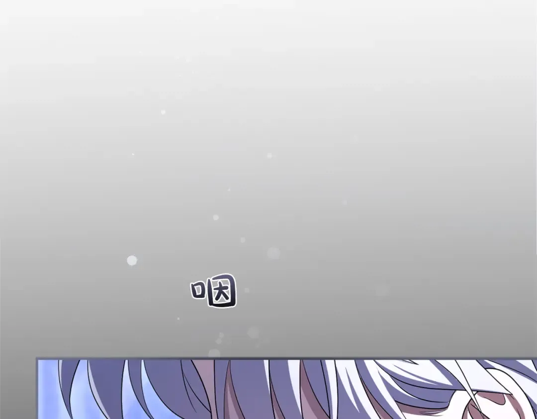 第33话 你的真心话 第142页