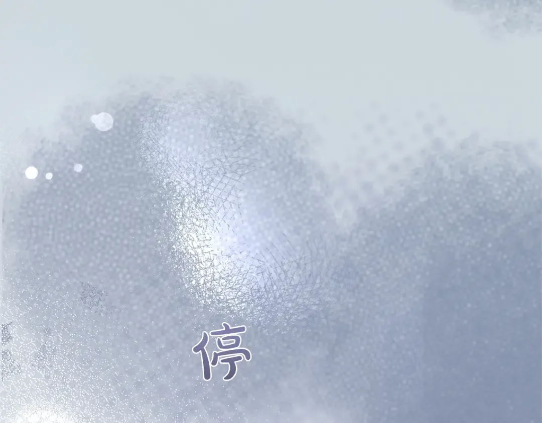 第33话 你的真心话 第155页