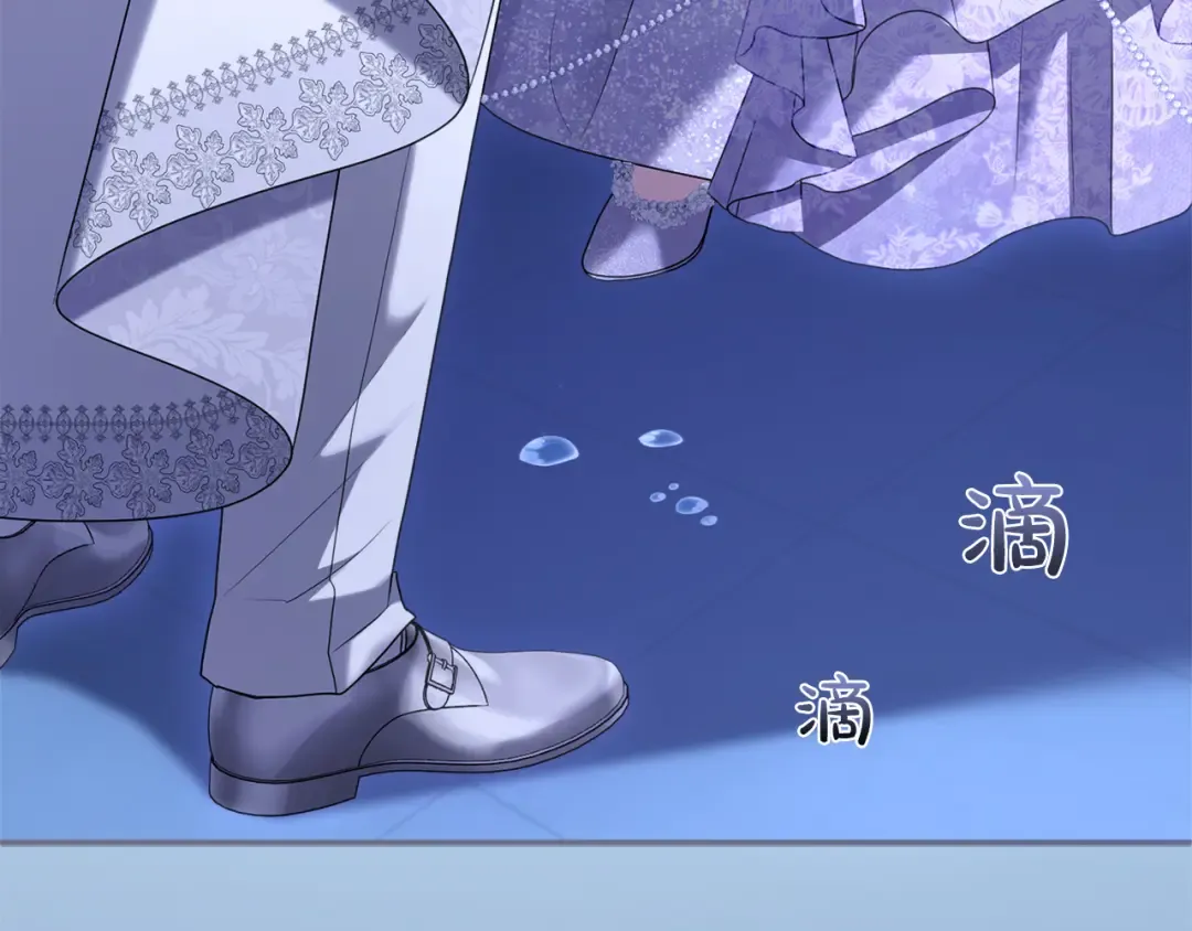 第33话 你的真心话 第246页