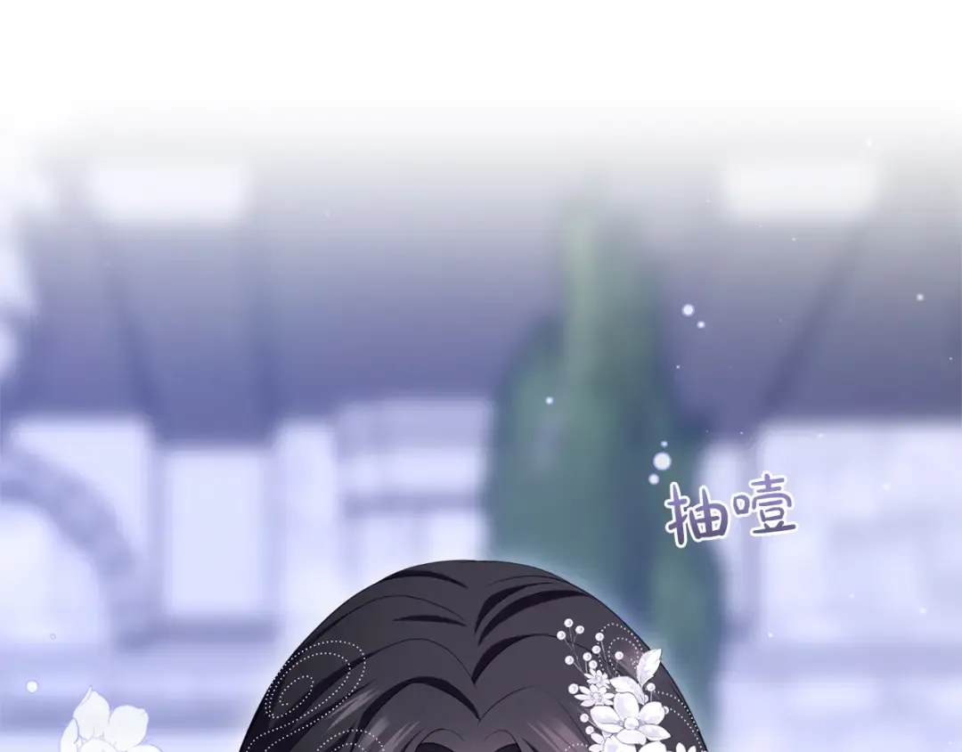 第34话 接吻 第5页