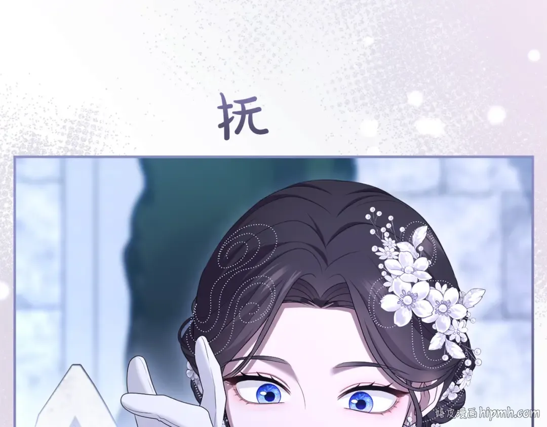 第34话 接吻 第24页