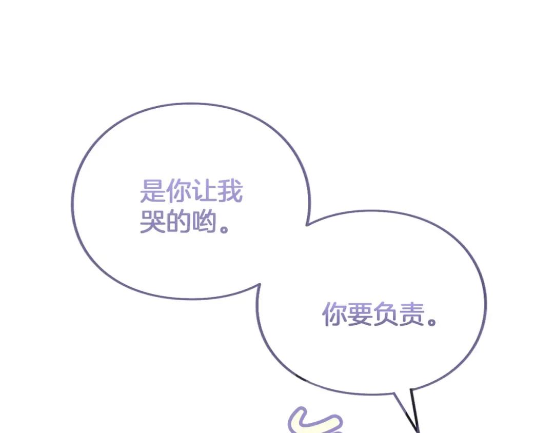 第34话 接吻 第30页