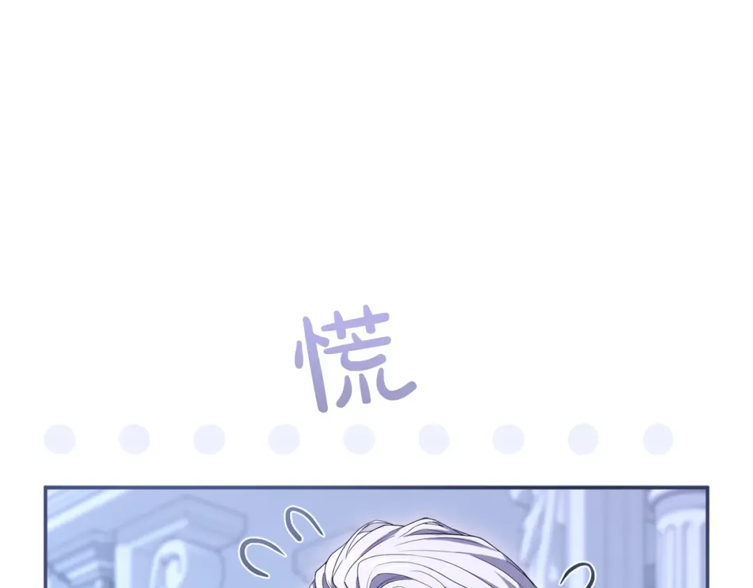 第34话 接吻 第33页