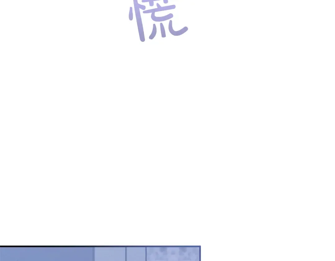 第34话 接吻 第35页