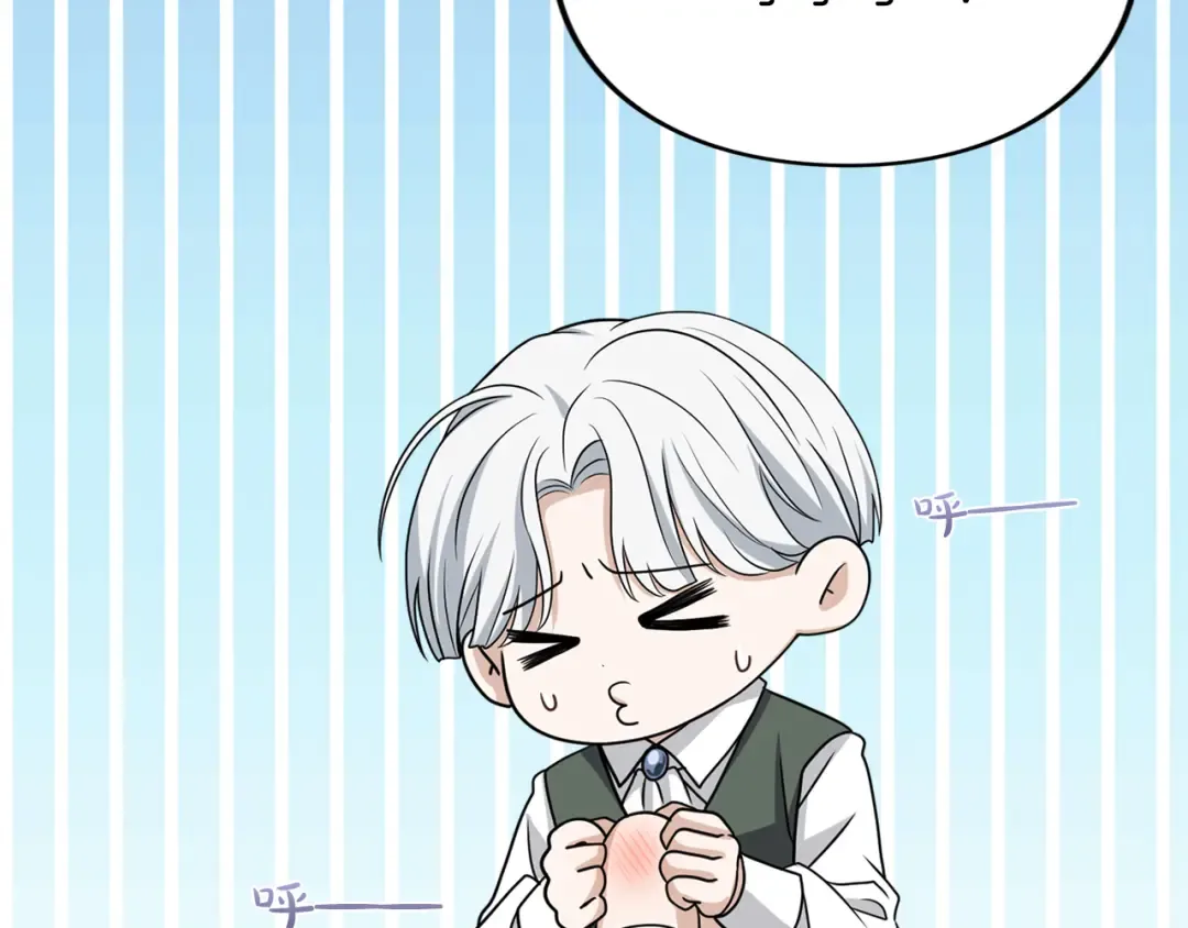 第34话 接吻 第46页