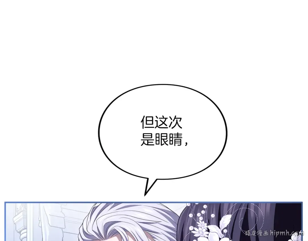 第34话 接吻 第48页