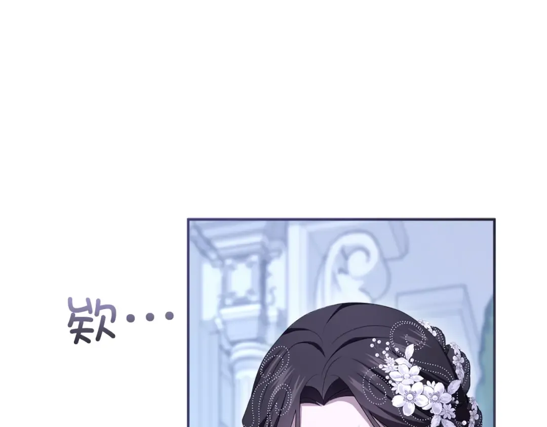 第34话 接吻 第59页