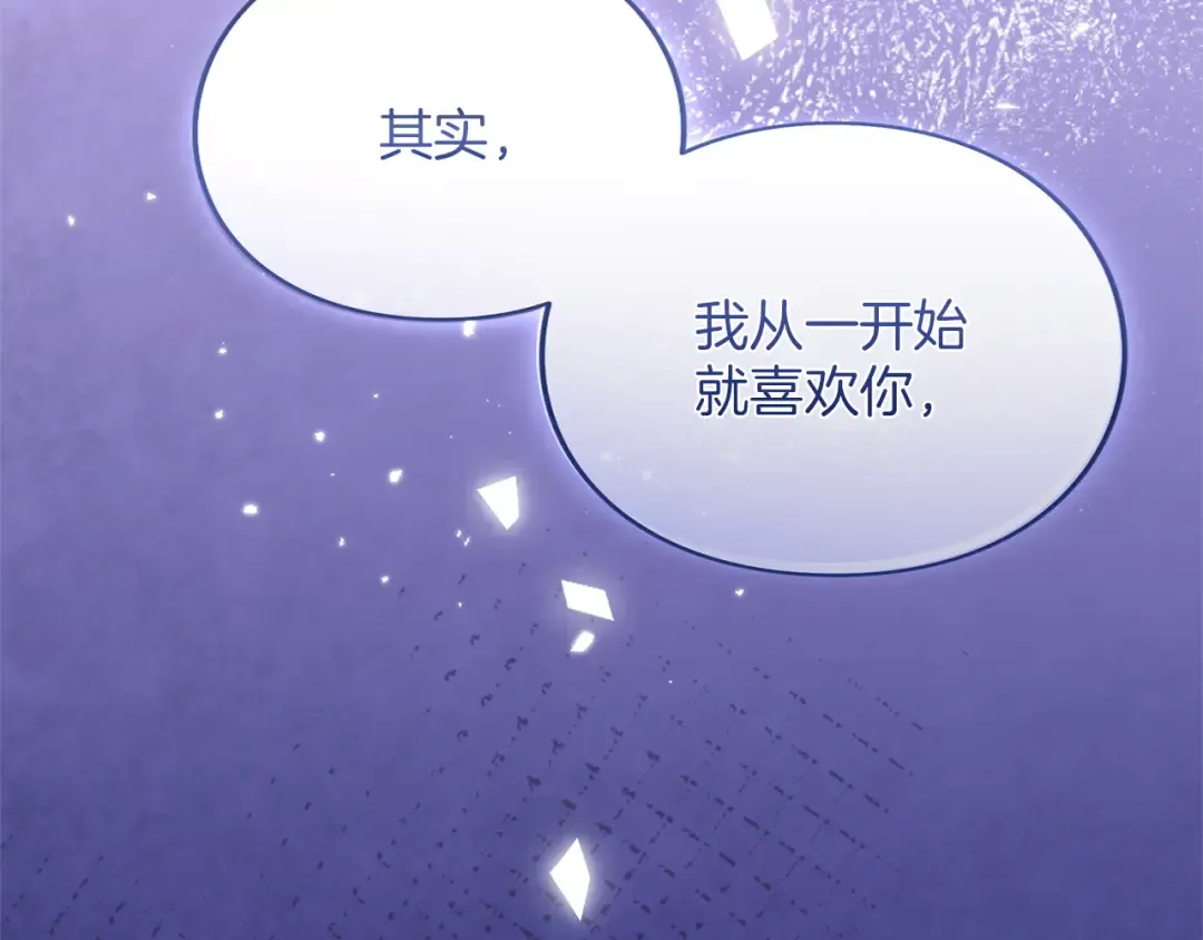 第34话 接吻 第65页
