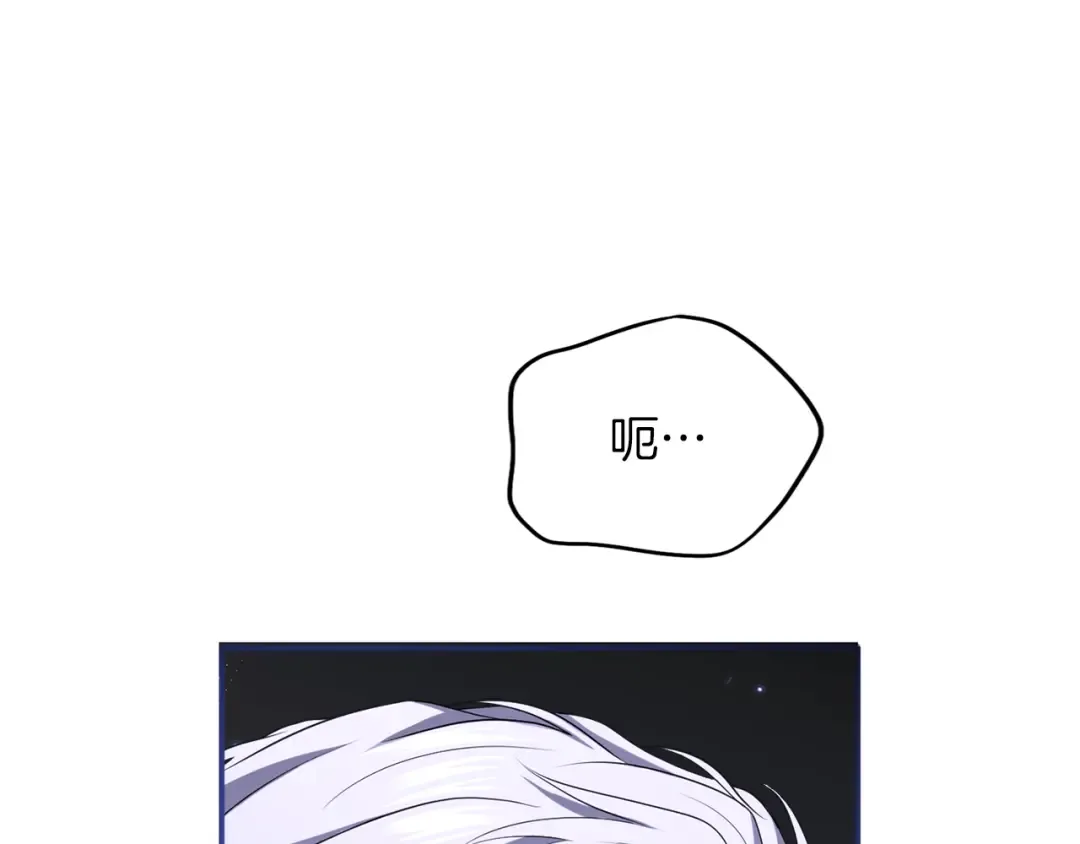 第34话 接吻 第93页