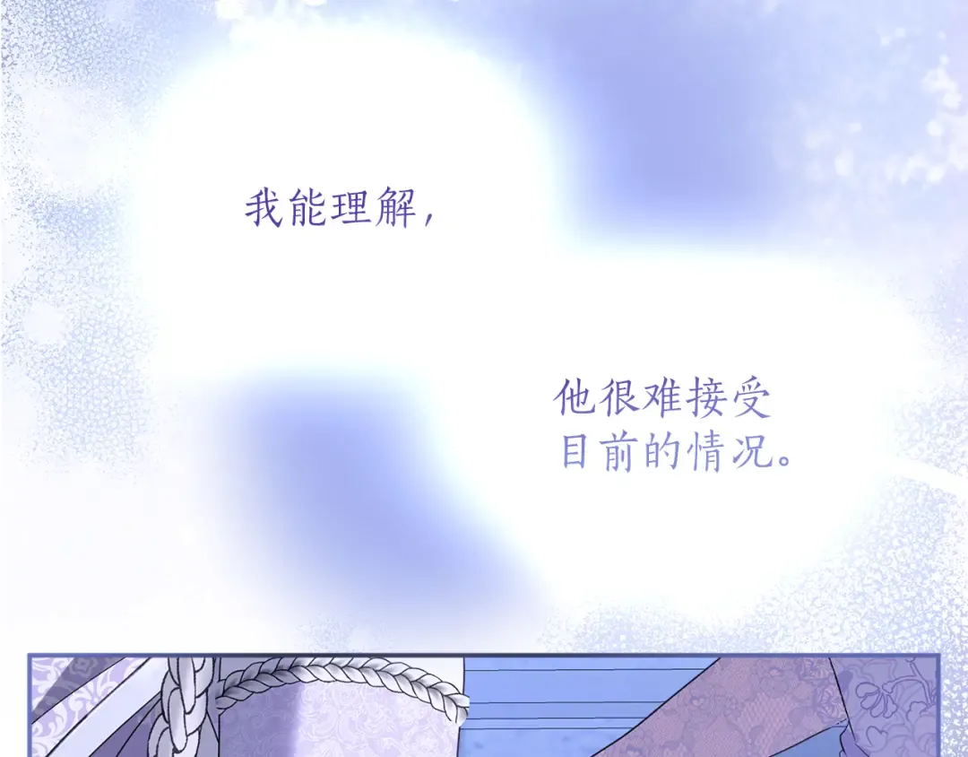 第34话 接吻 第99页