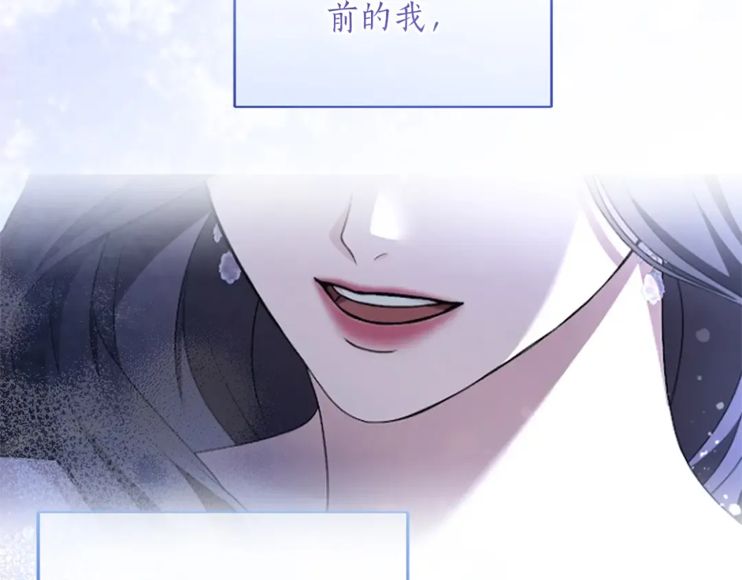 第34话 接吻 第102页