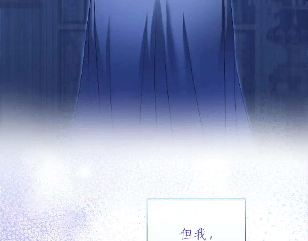 第34话 接吻 第105页