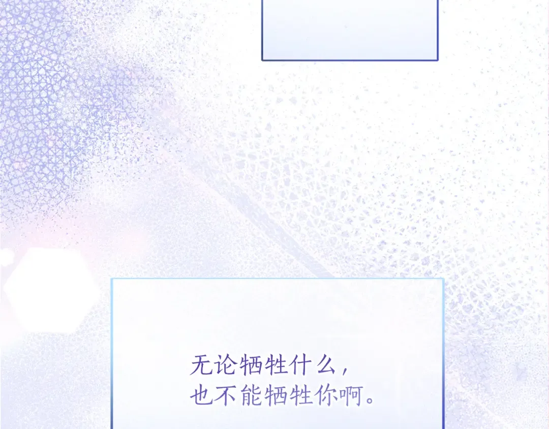 第34话 接吻 第106页