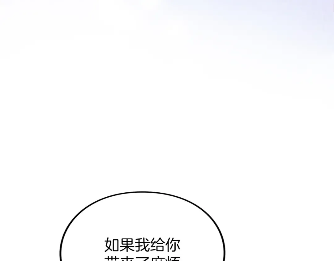 第34话 接吻 第110页
