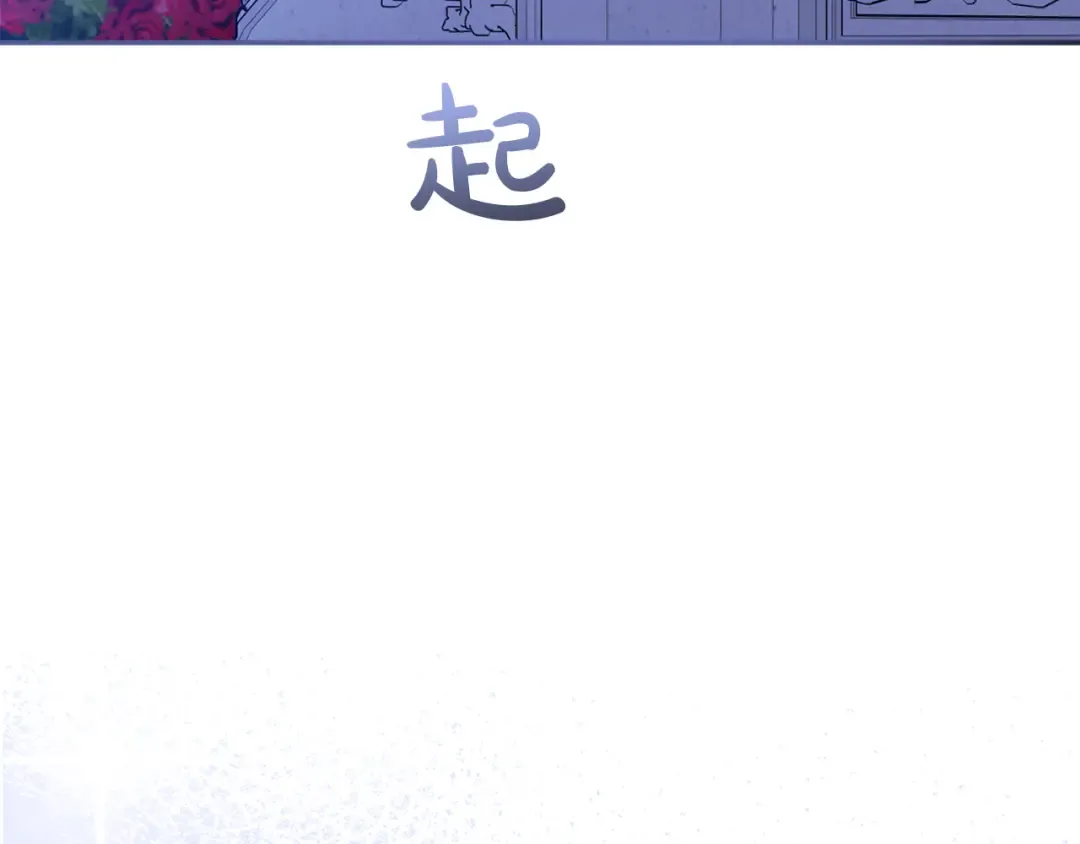 第34话 接吻 第116页